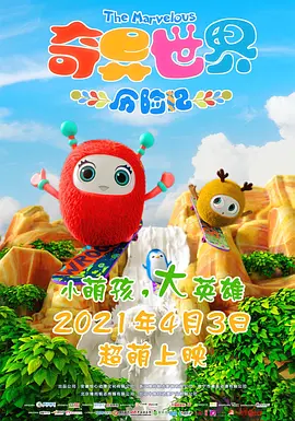 玛利亚的奶水